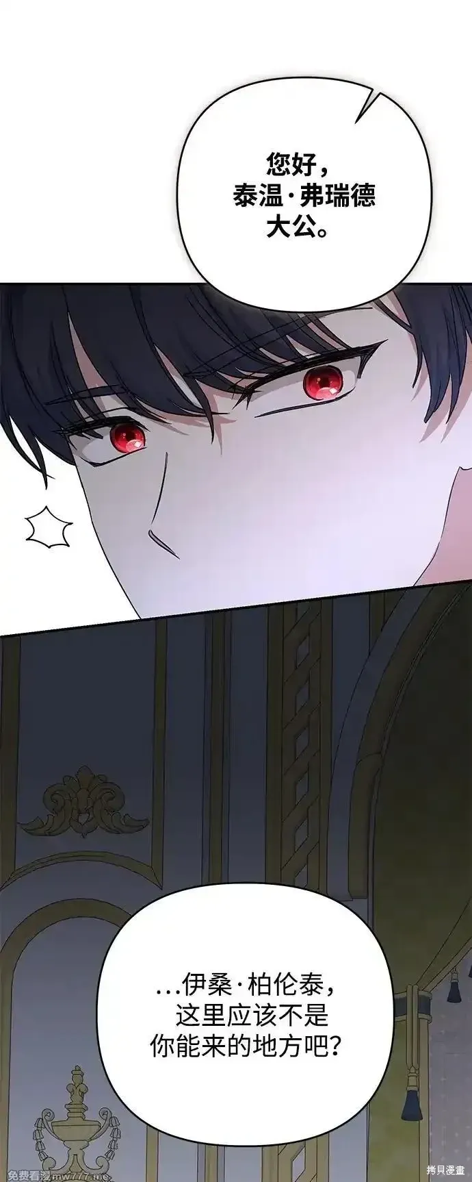 第99话25