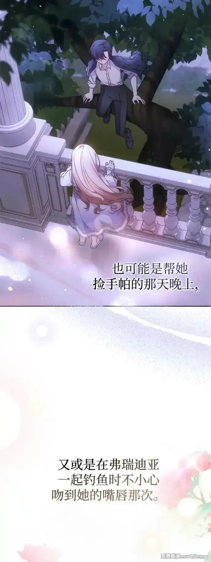第77话7