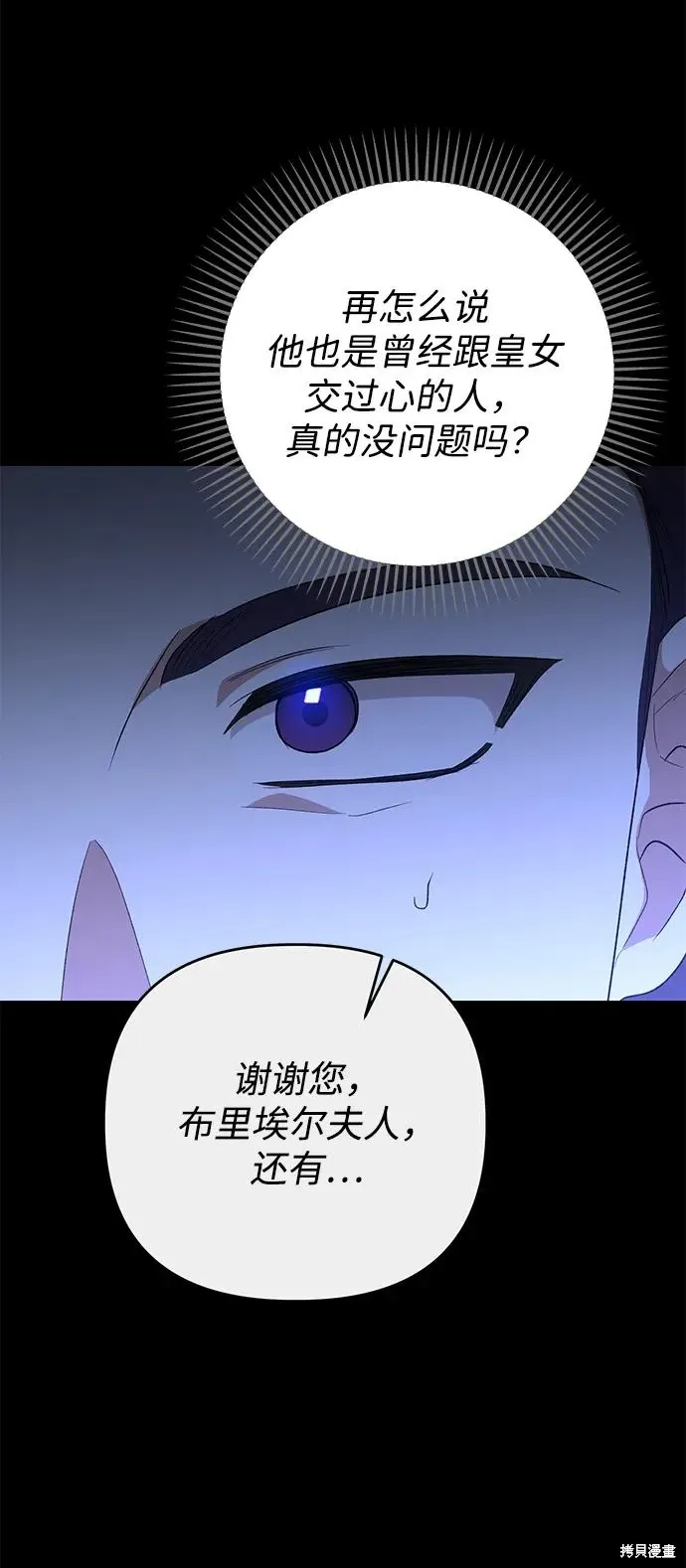 第112话55