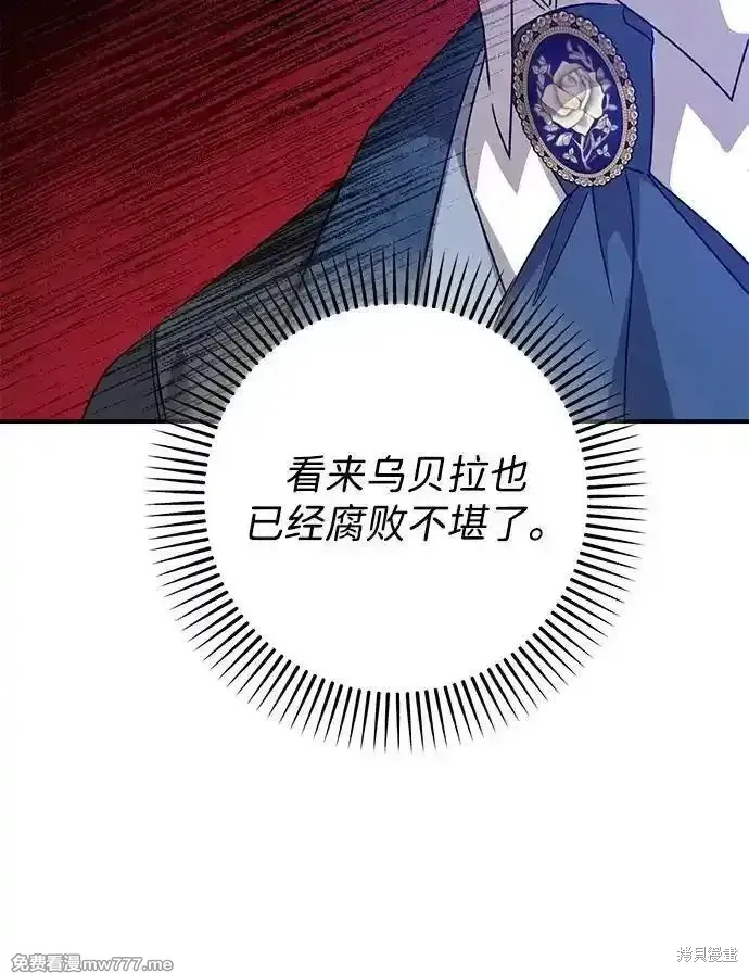 第79话20