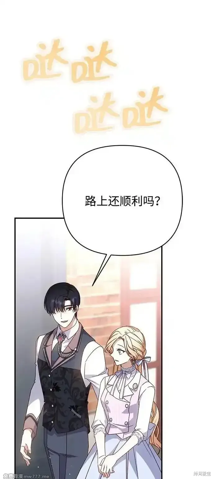 第75话39