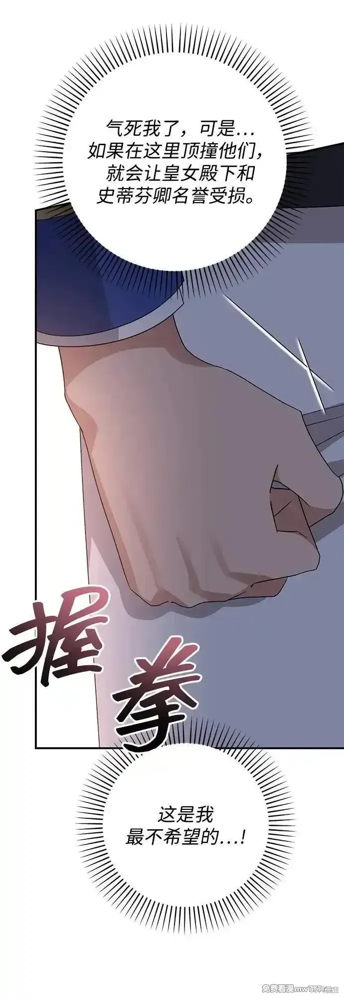 第75话16