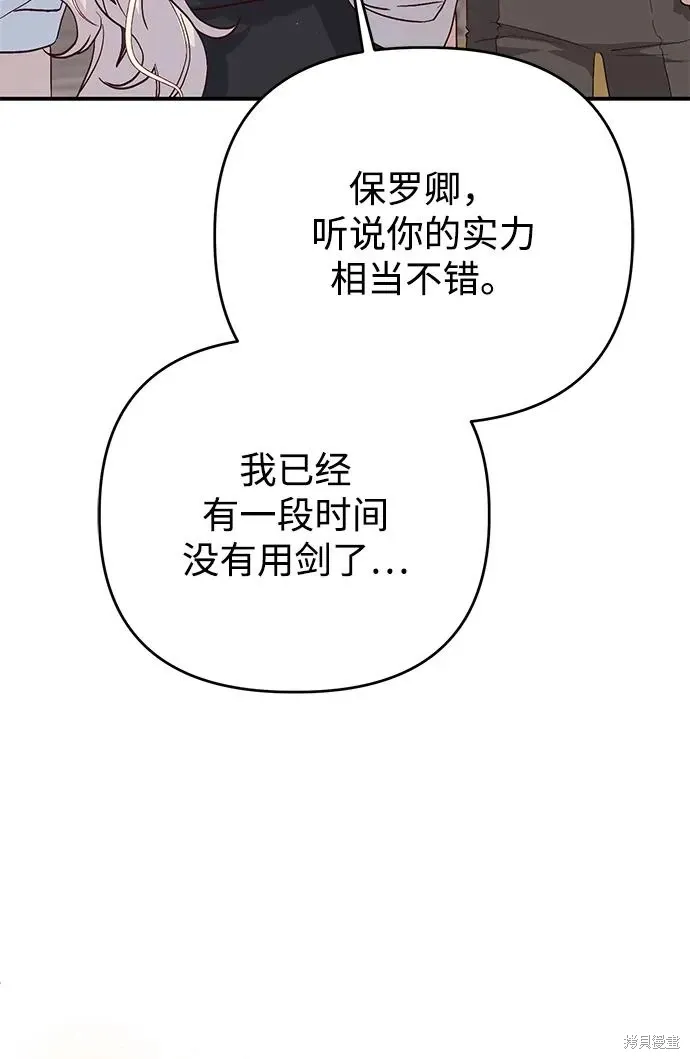 第107话23