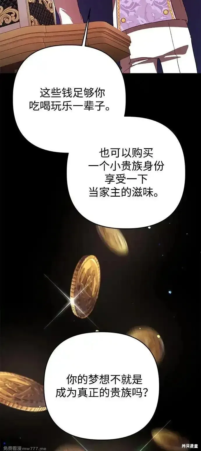第104话73