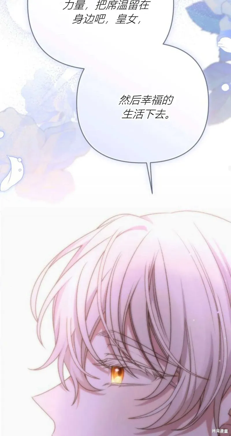第65话43