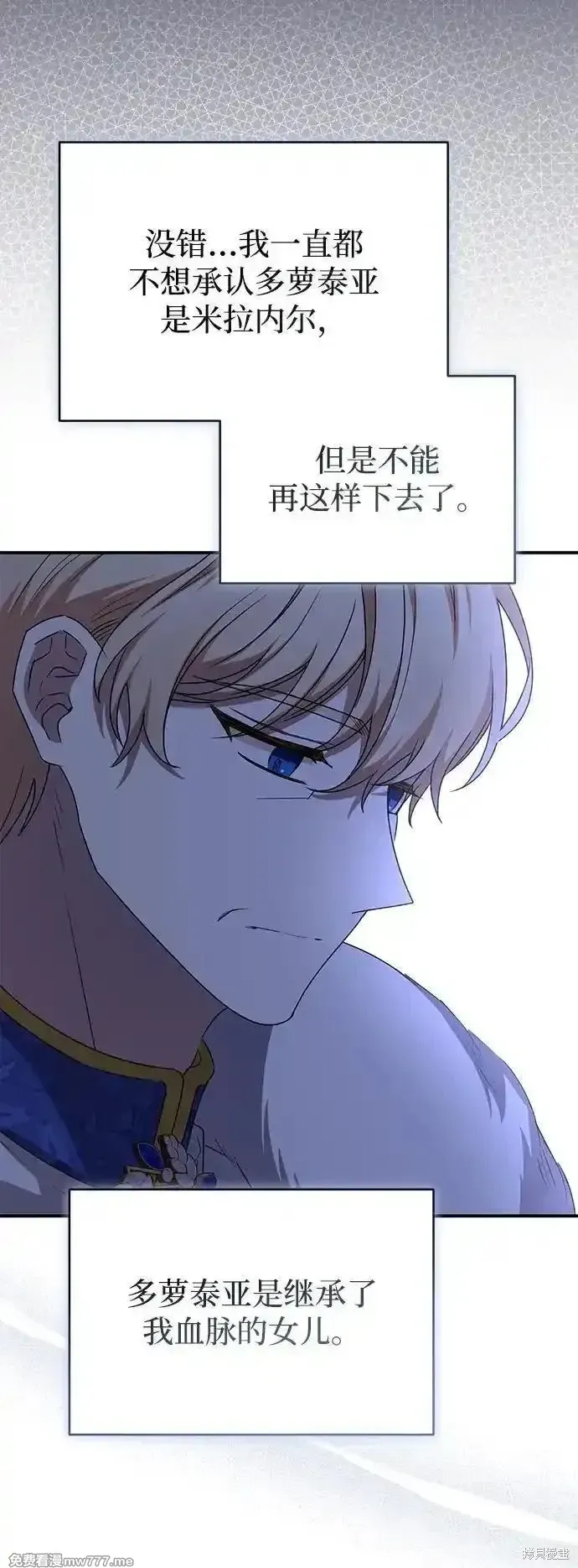 第88话8