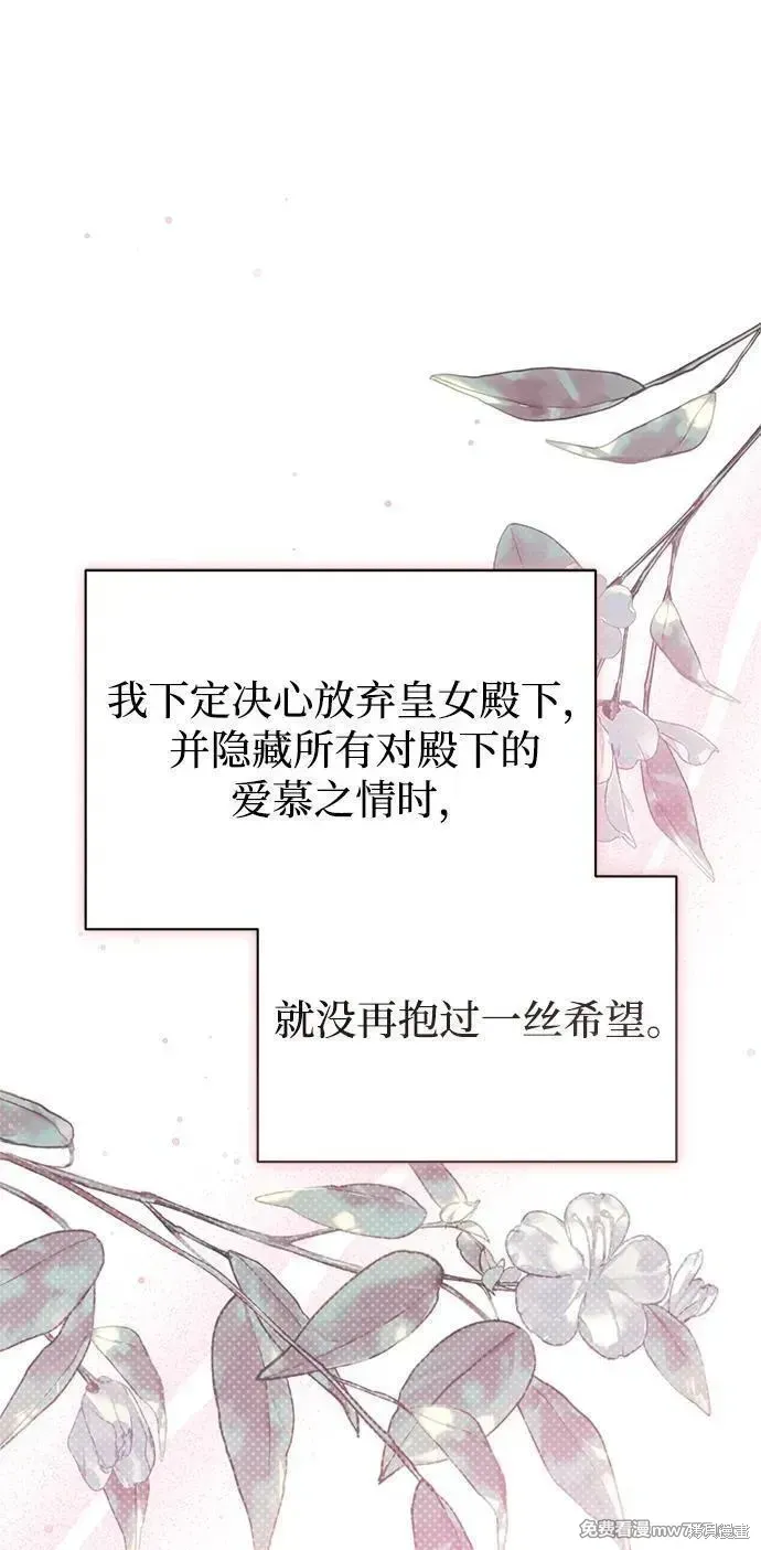 第81话72