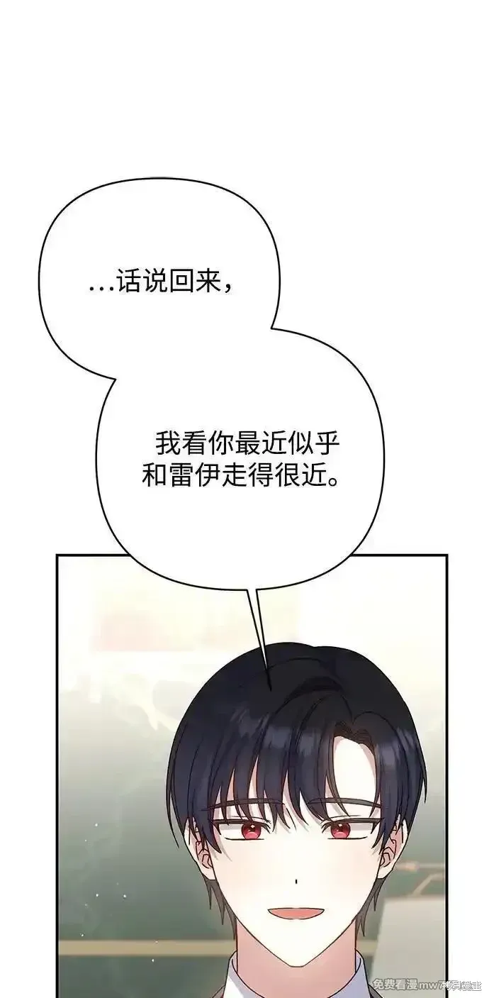 第75话57