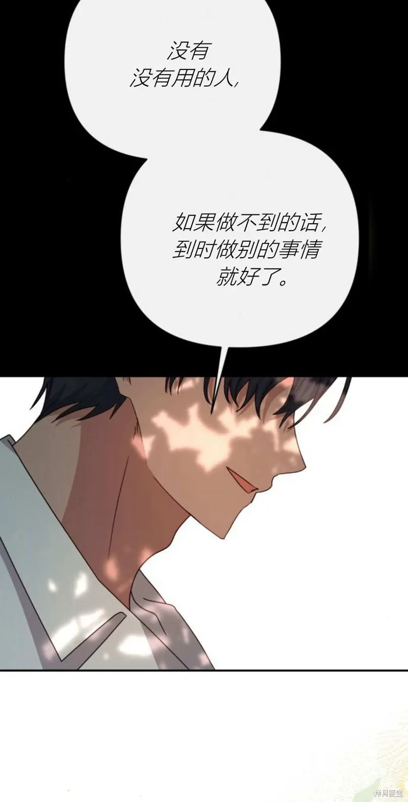 第74话56