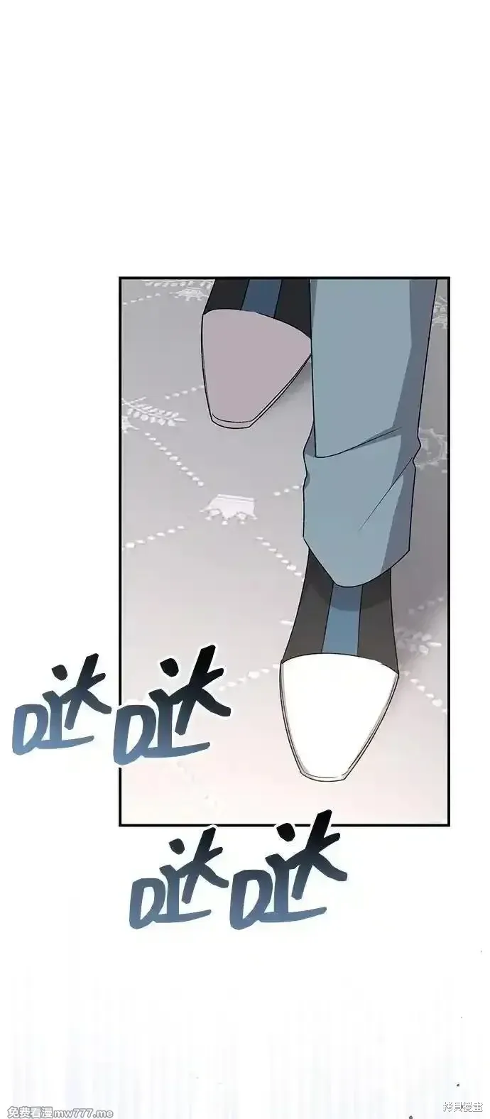 第87话9