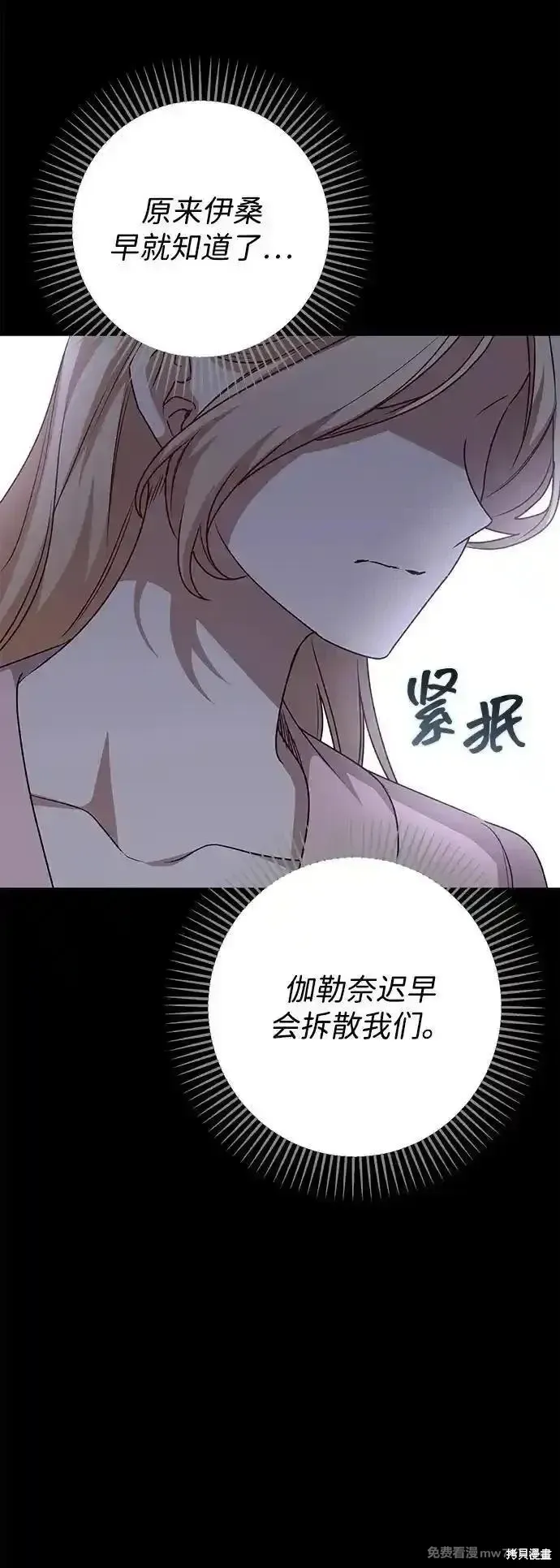 第105话29