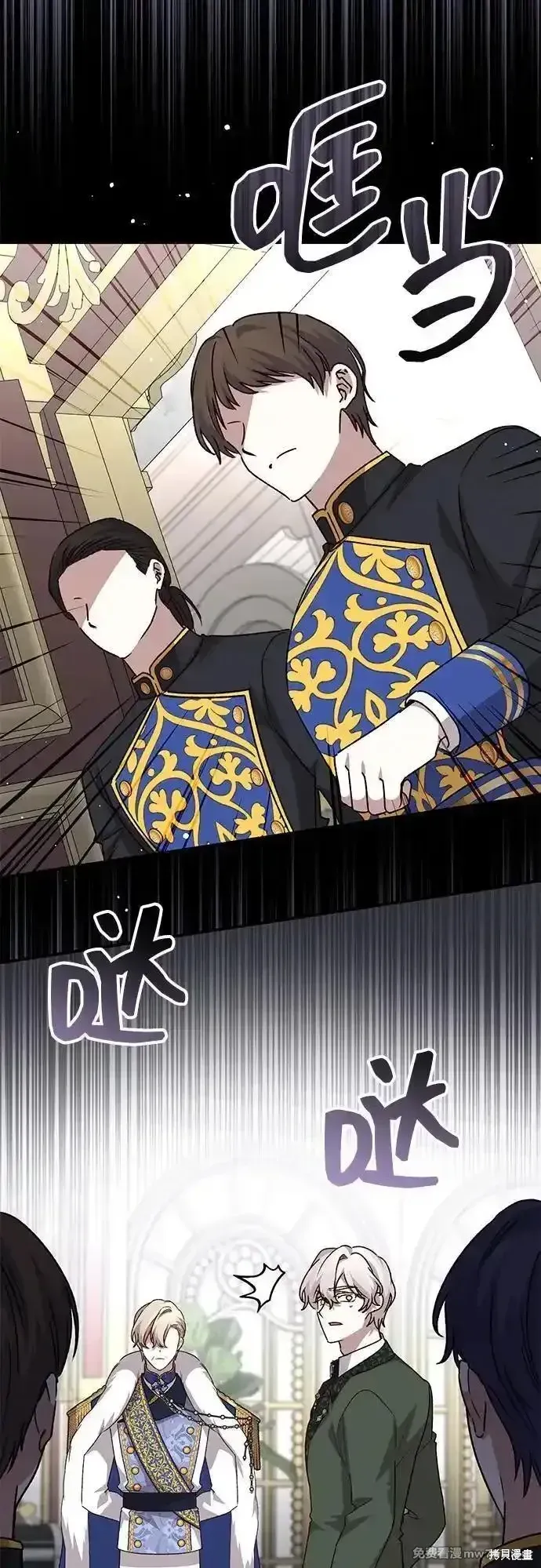 第105话7