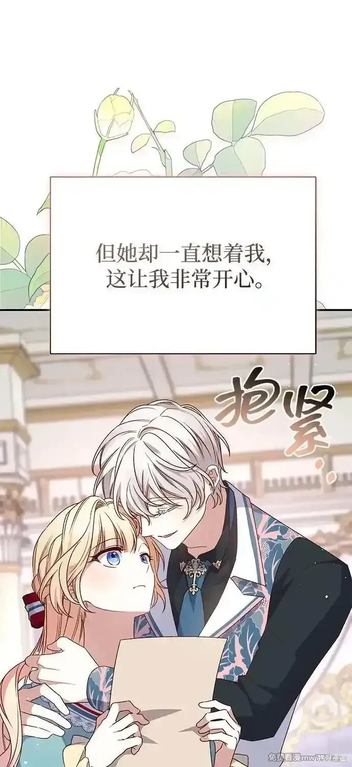 第85话46