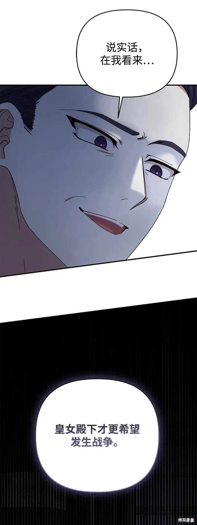 第108话67