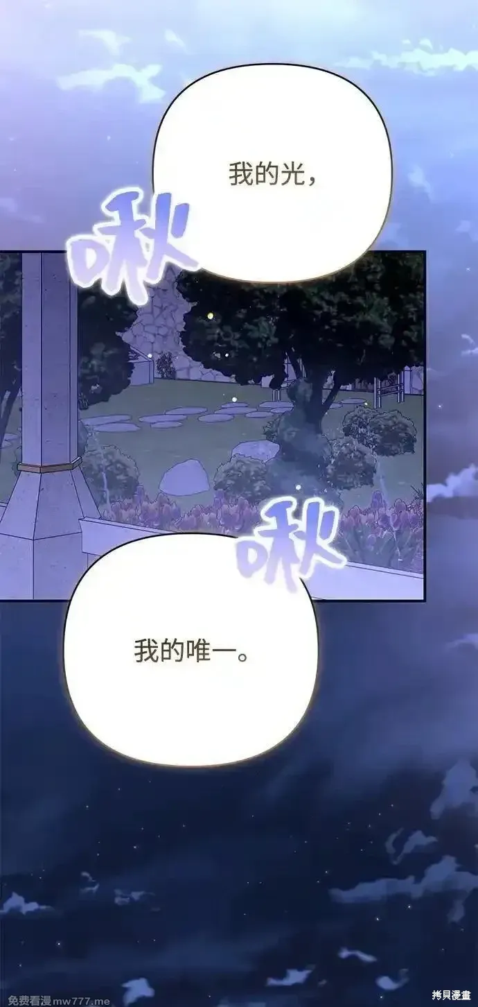 第93话20