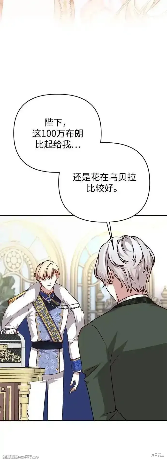 第105话5