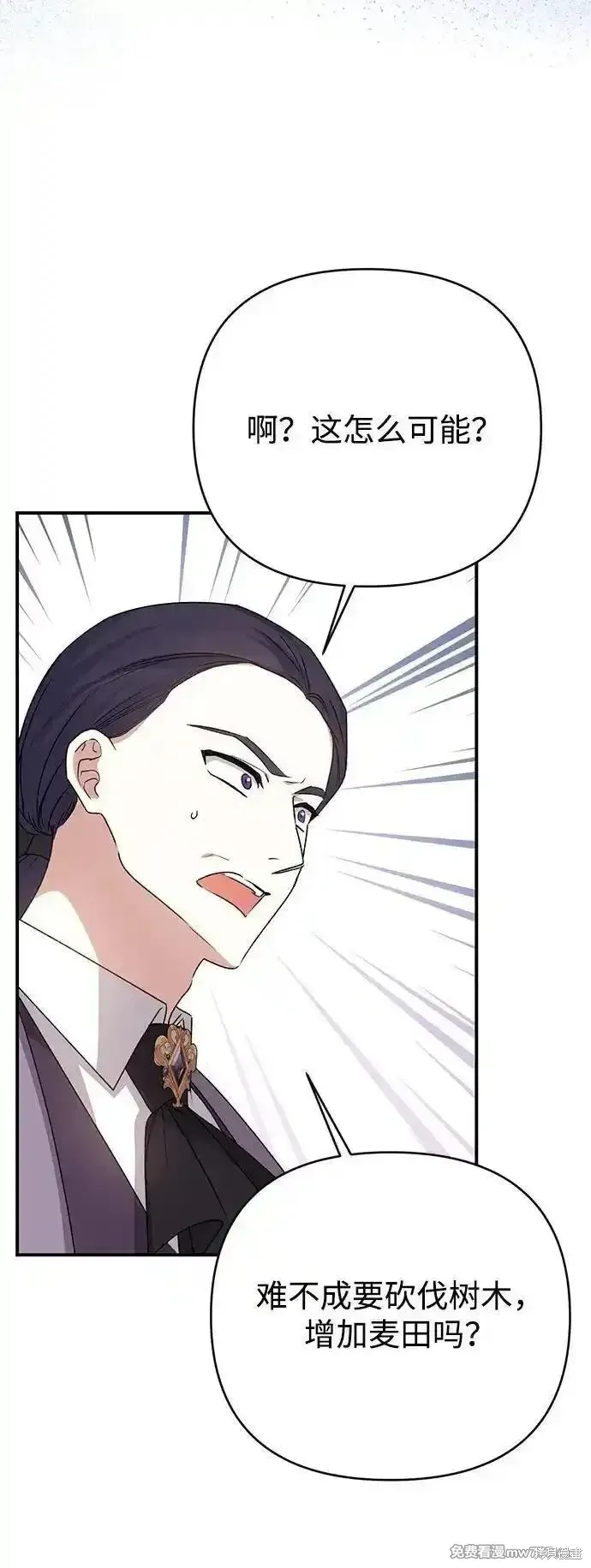 第87话66