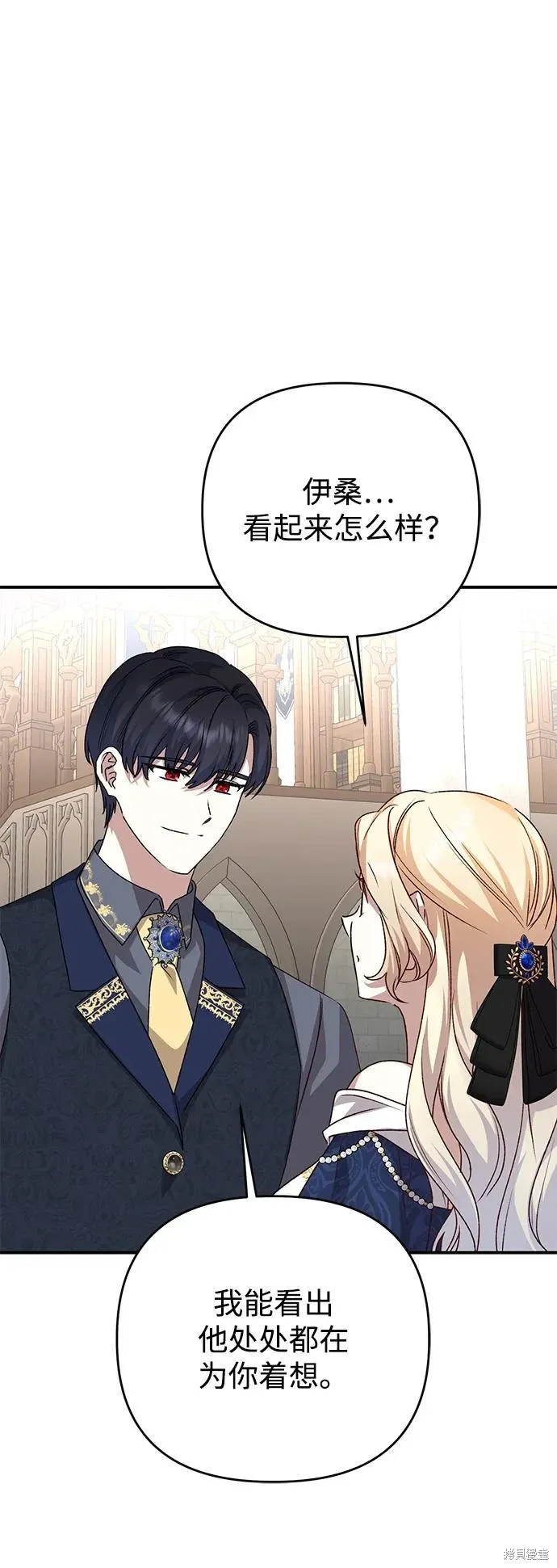 第109话46