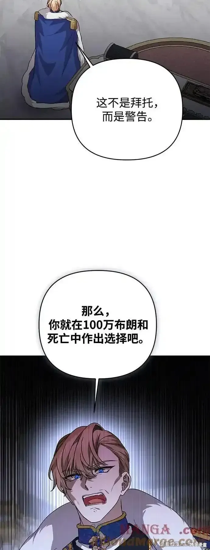 第105话9