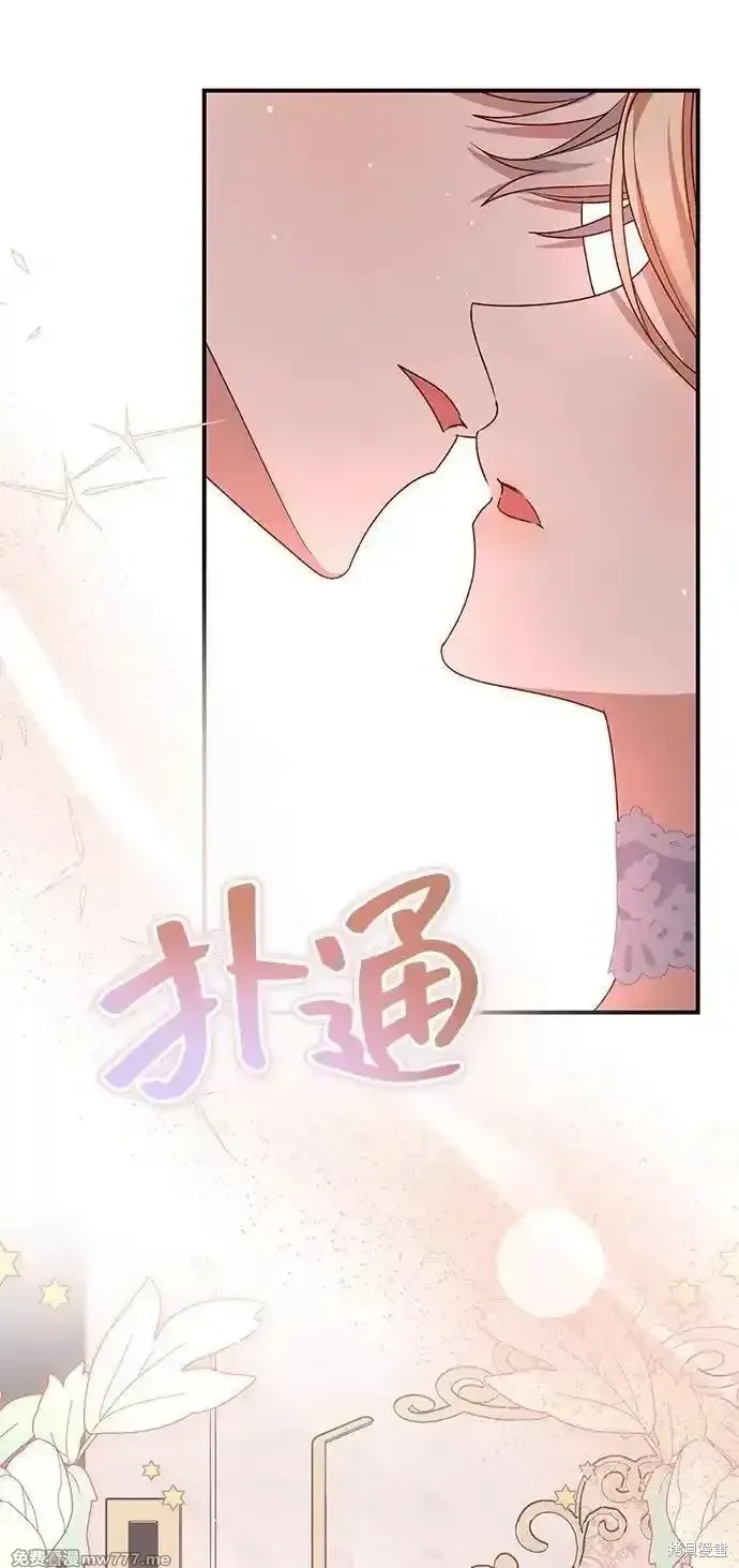 第81话66