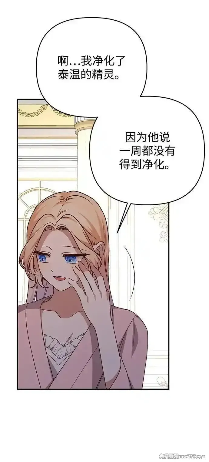 第103话61