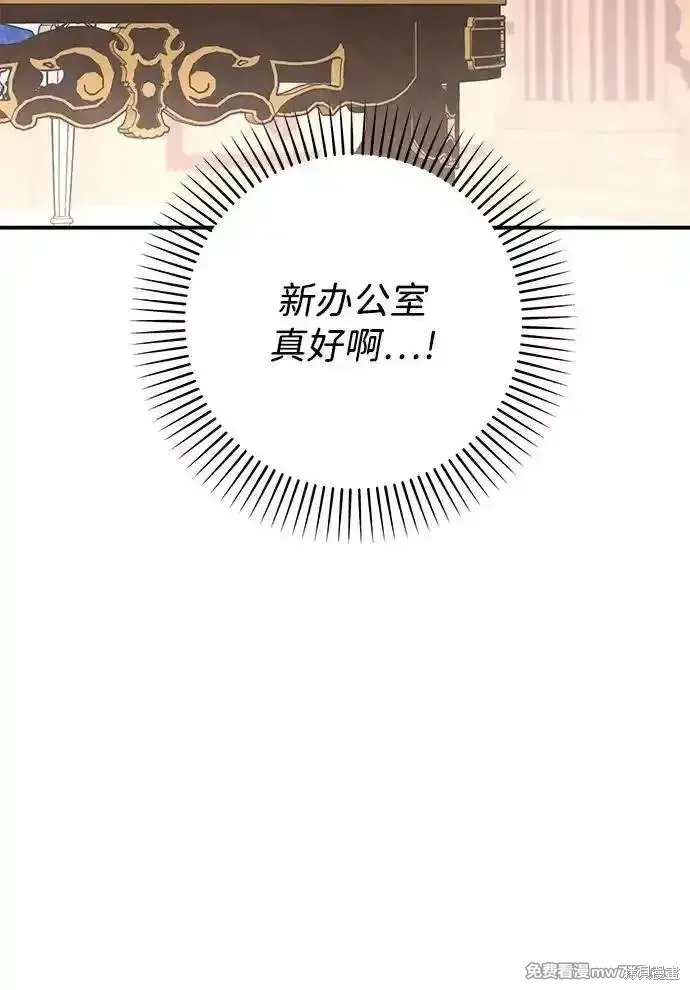 第75话24