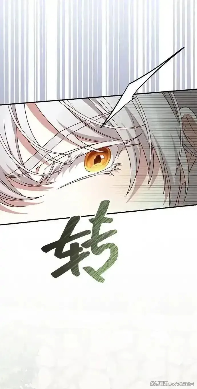 第94话74