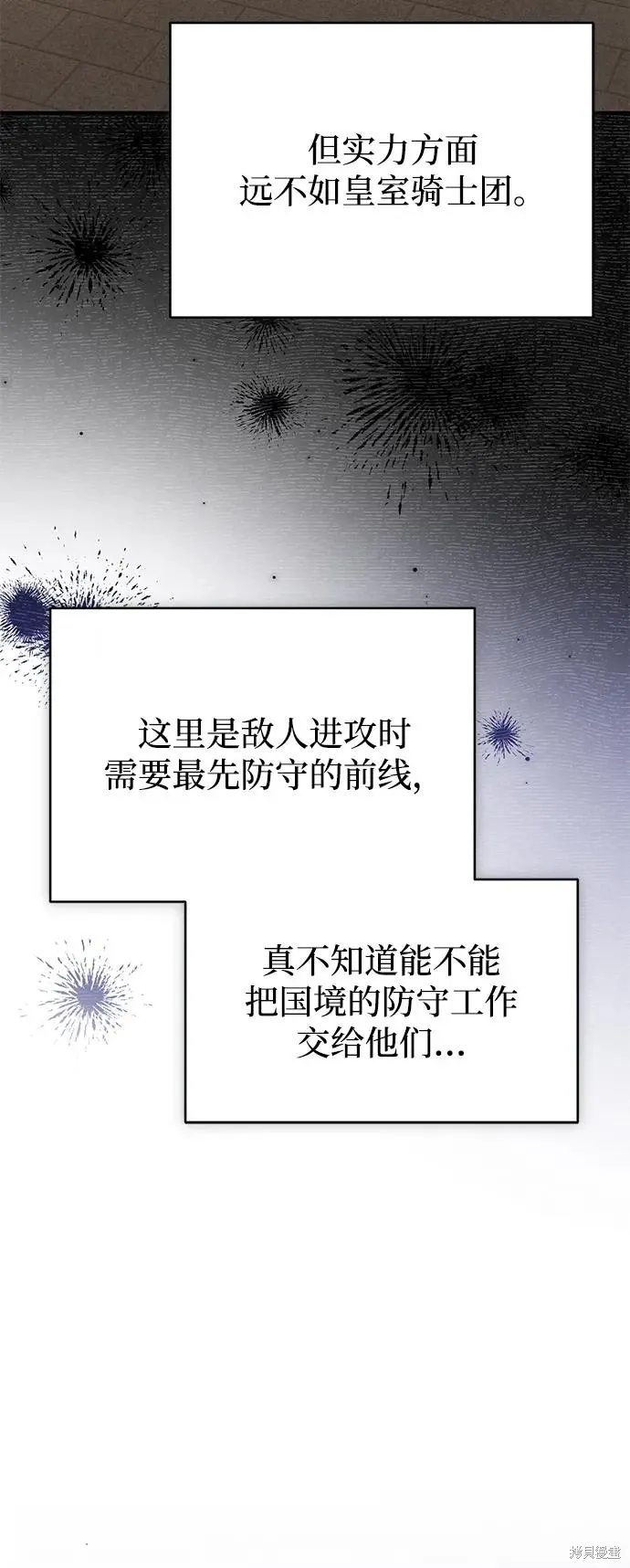 第110话64