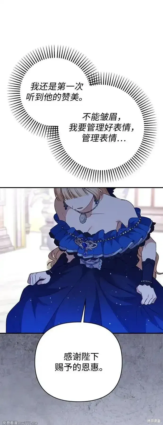 第89话53