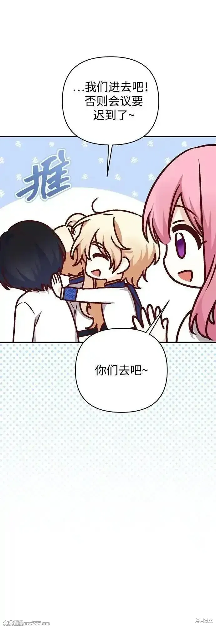 第87话46