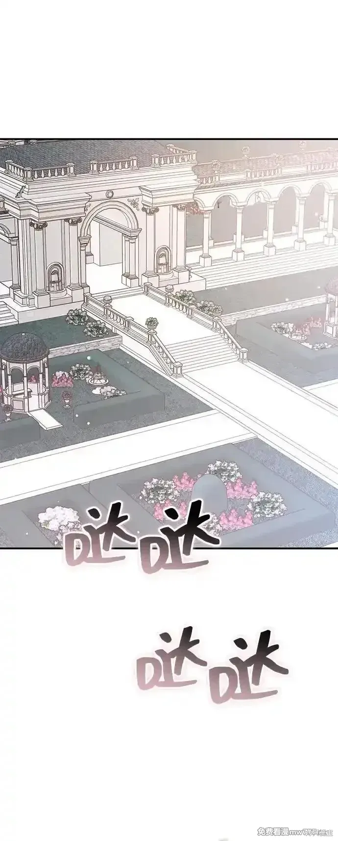 第79话69