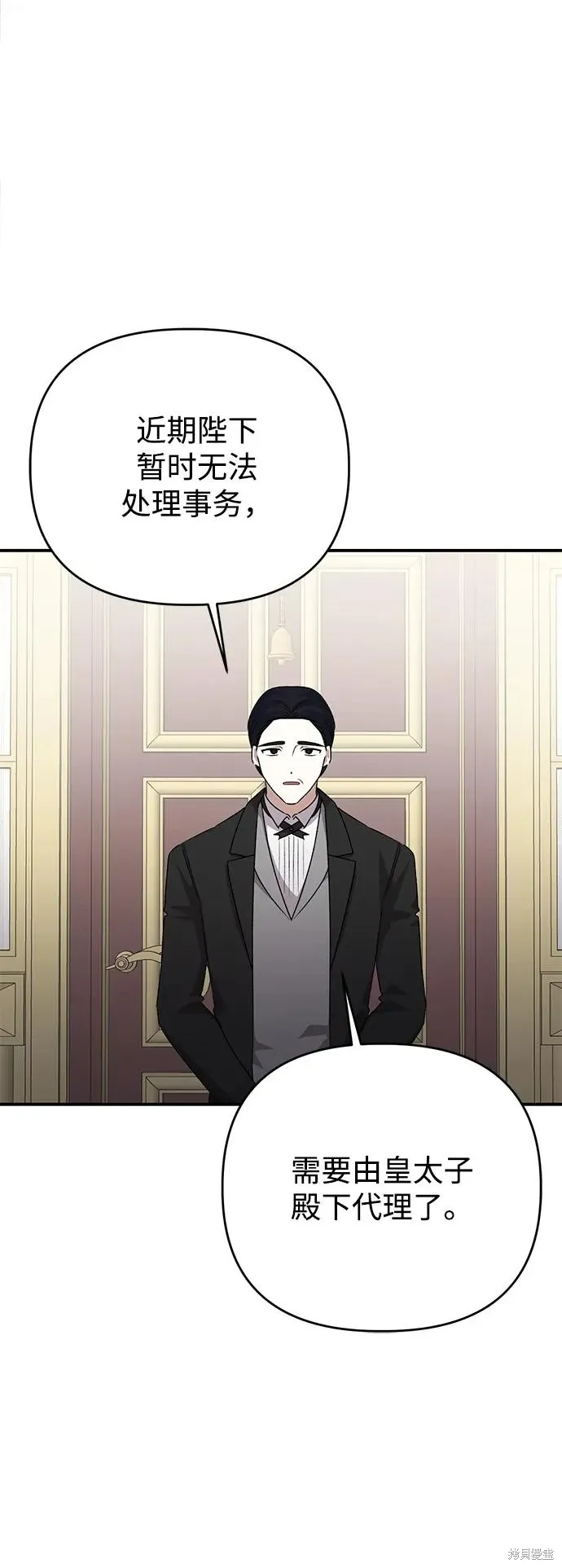 第109话16