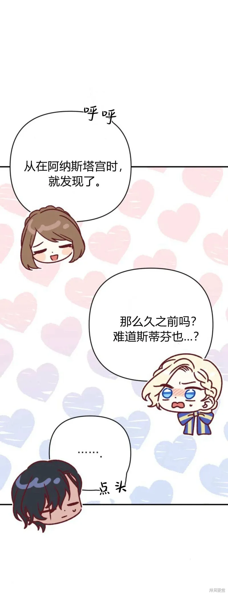 第69话60