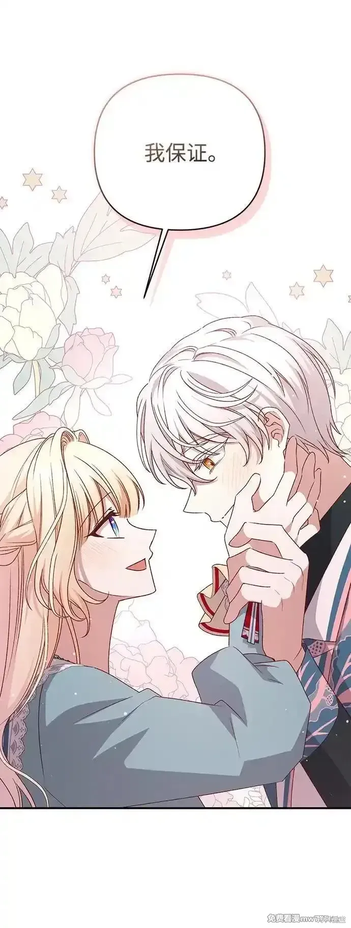 第86话51