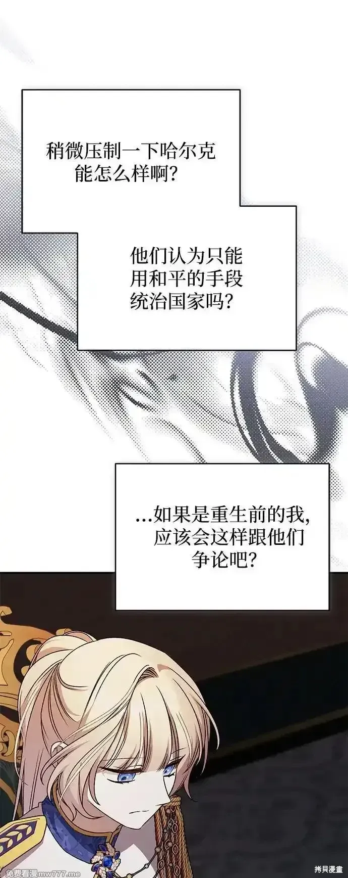 第87话56