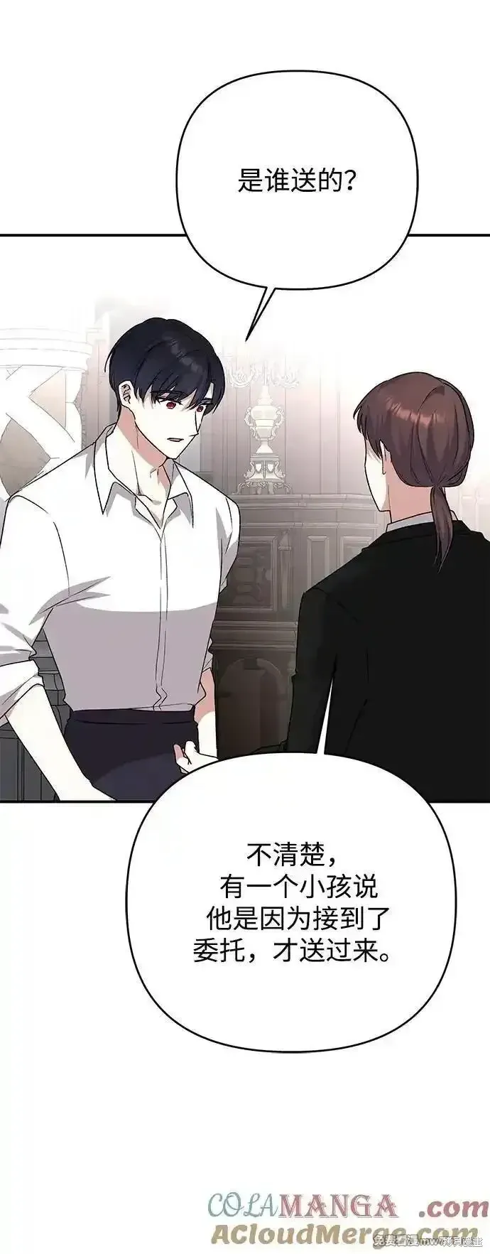 第106话63