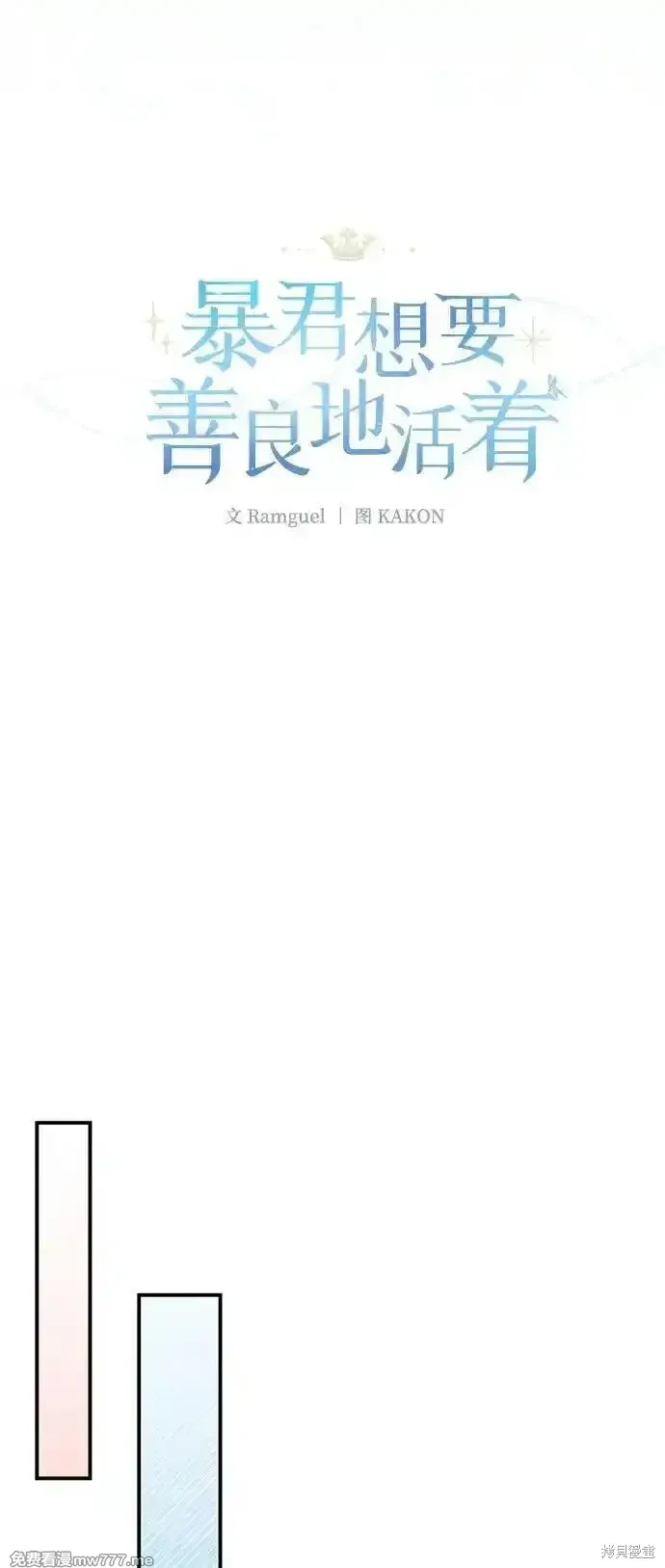 第85话58
