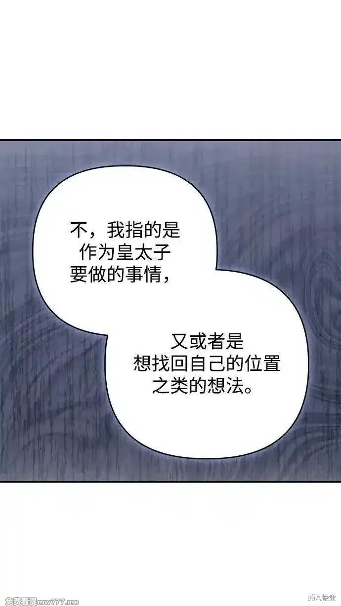 第101话30