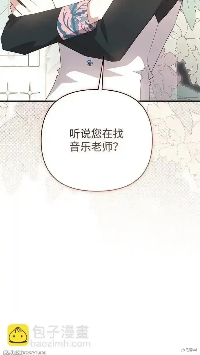 第84话55