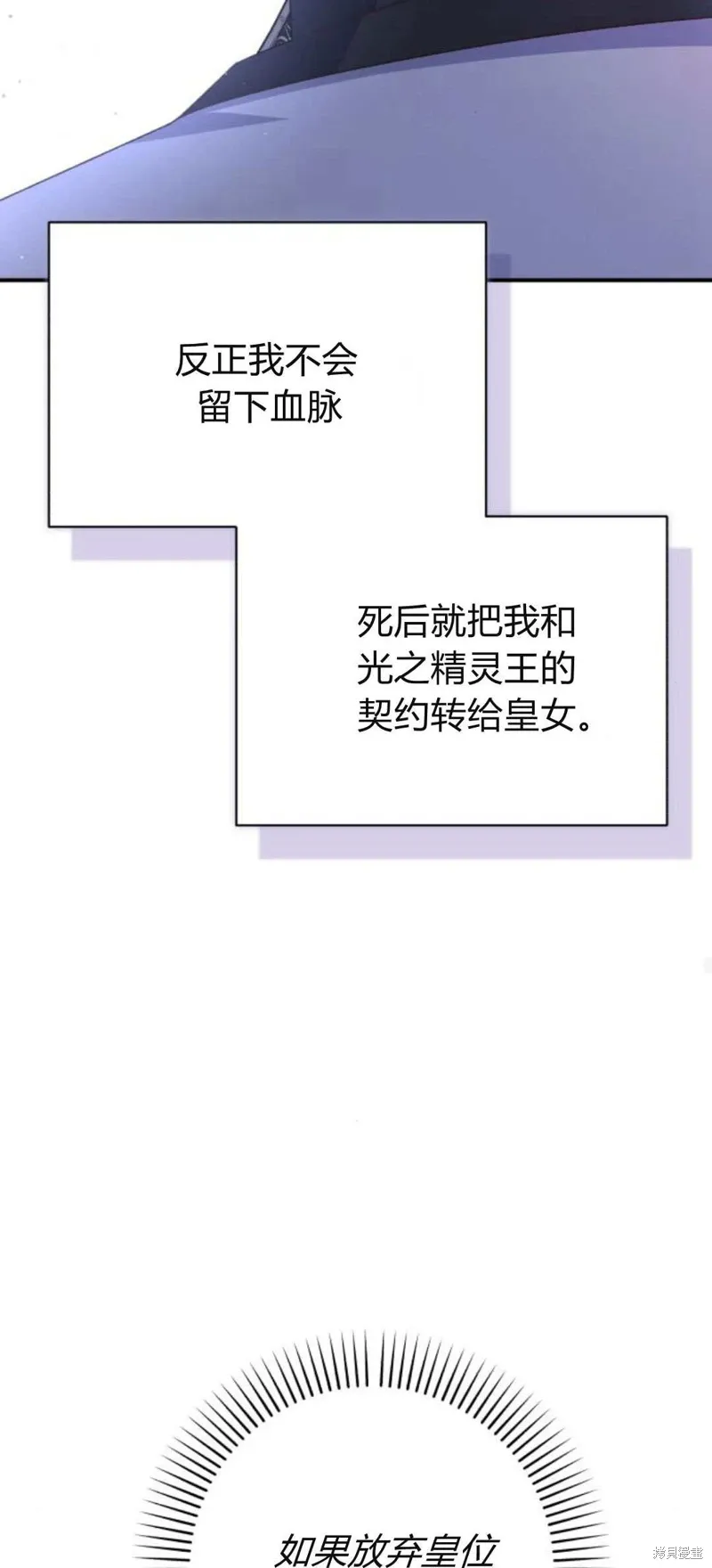 第63话37