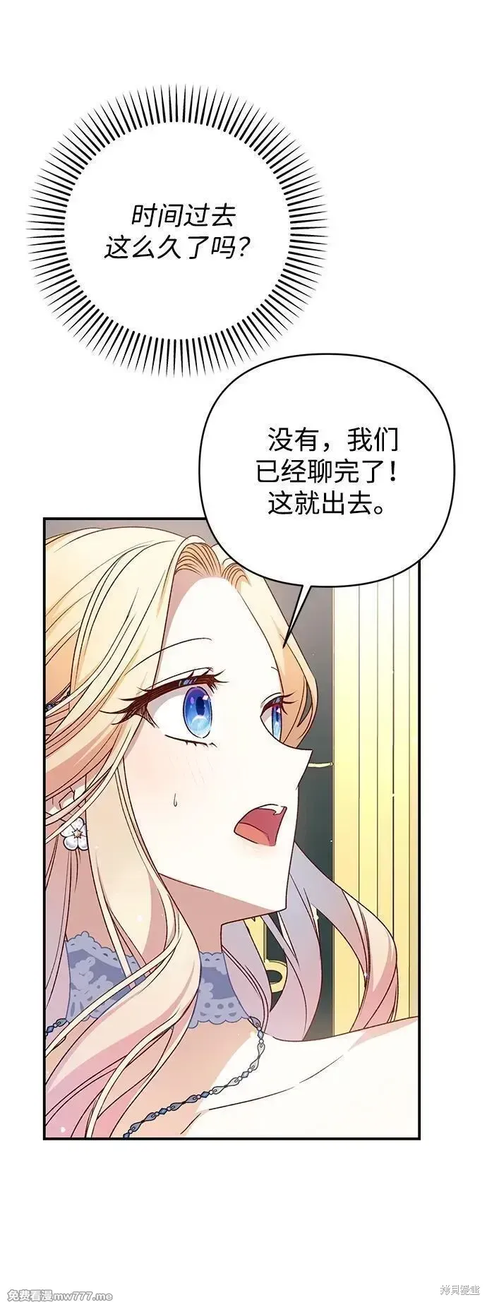 第82话18