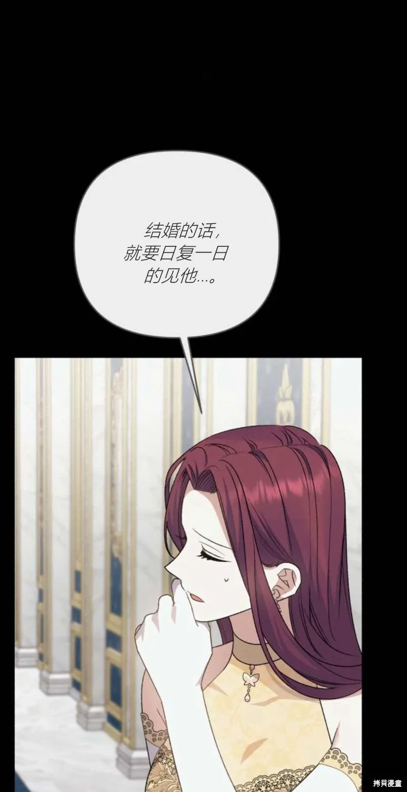 第71话10