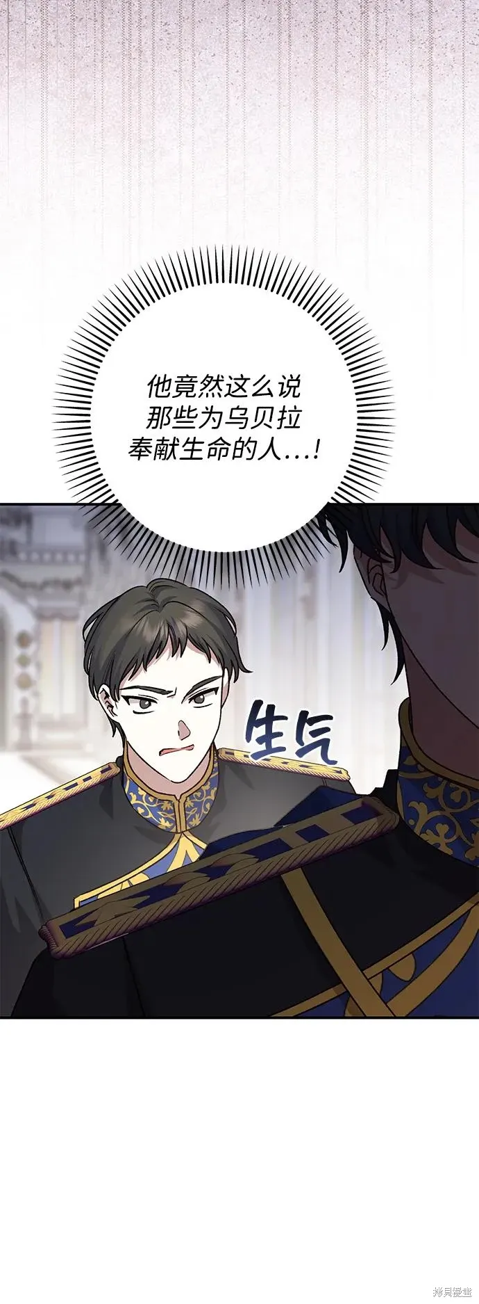 第111话58