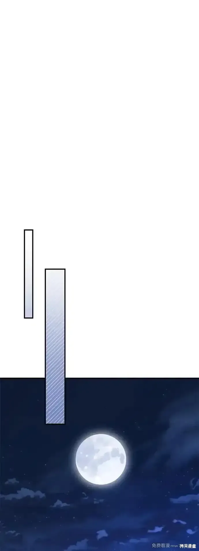 第105话38