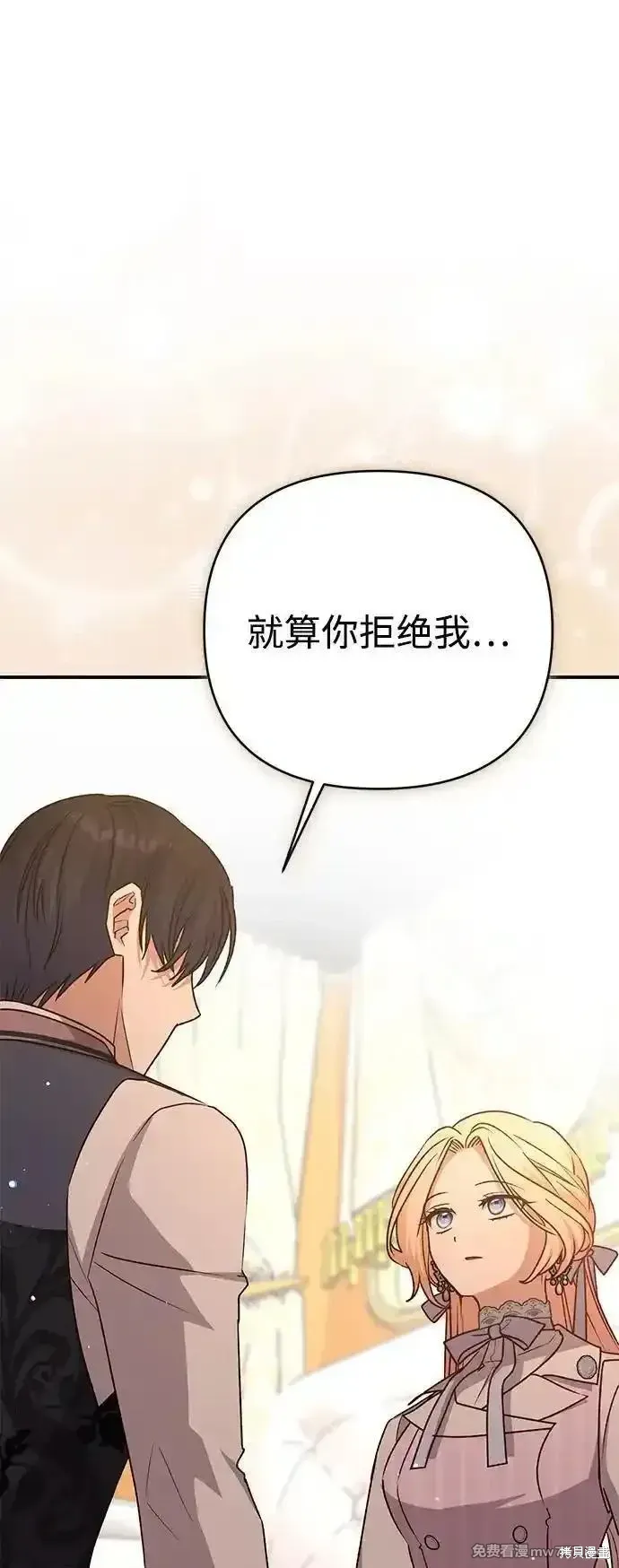 第78话26