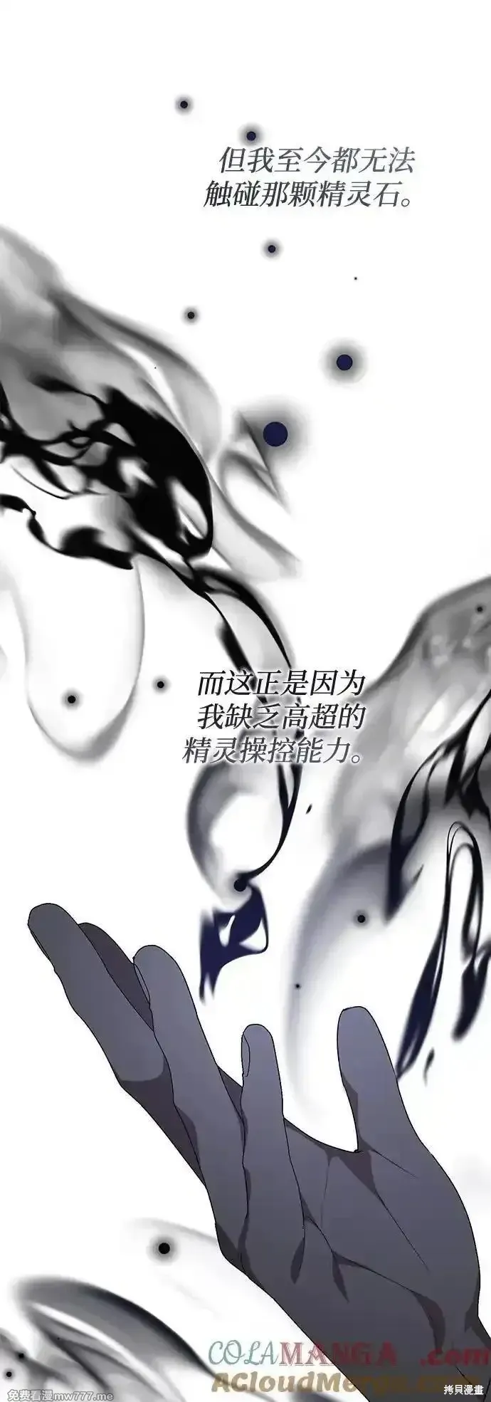第106话42