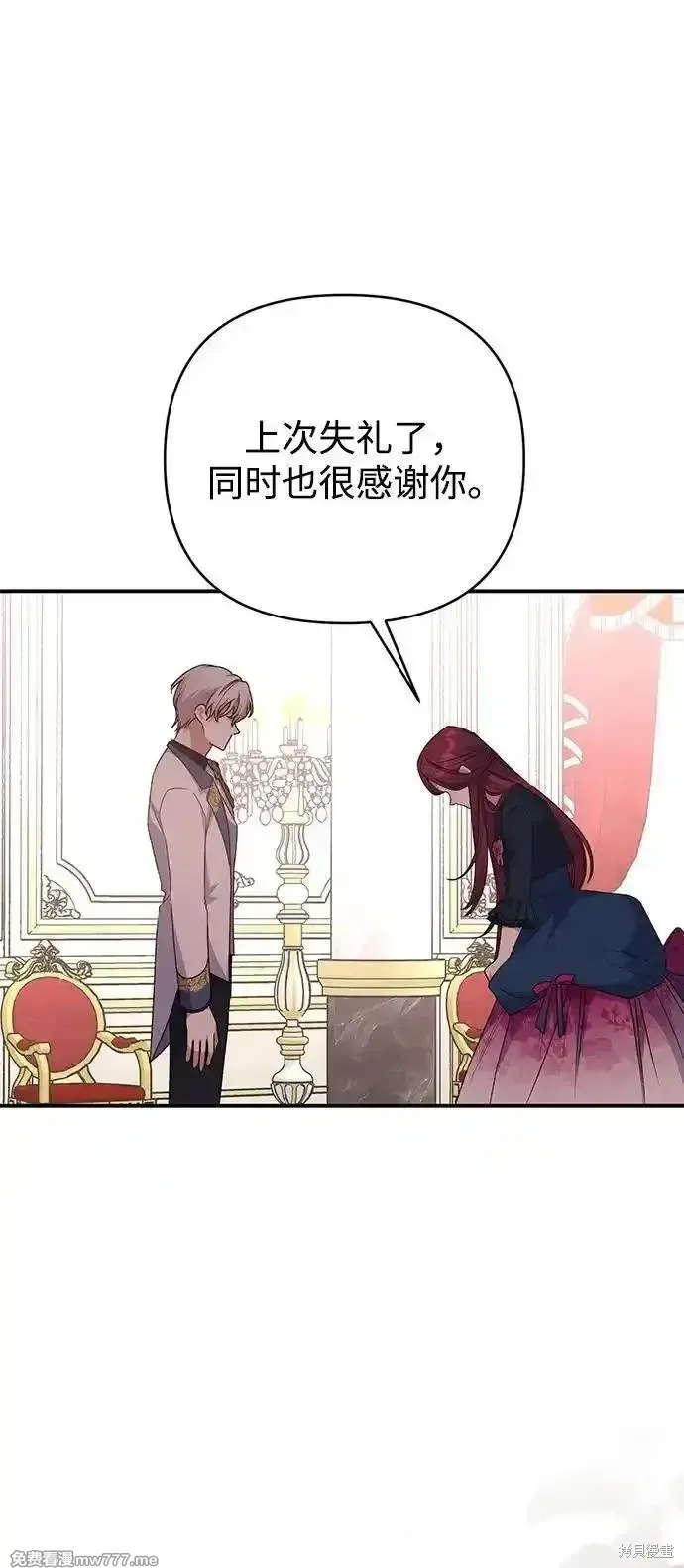 第83话20