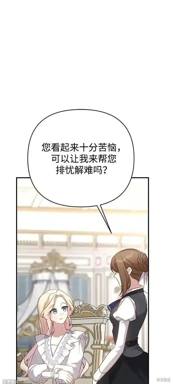 第78话71