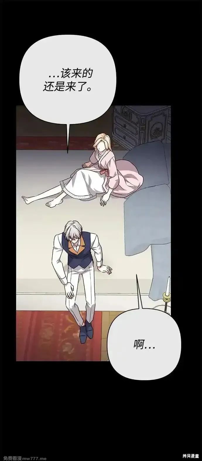 第105话28