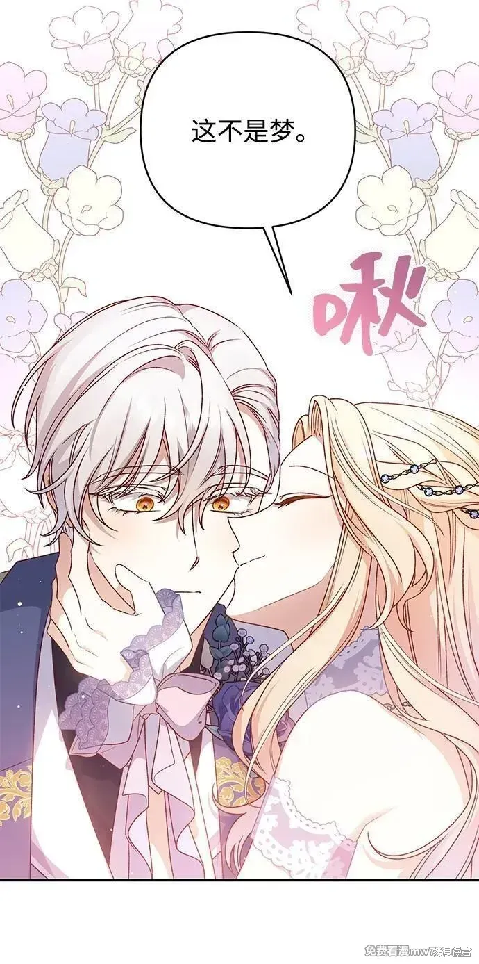第82话31